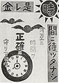 2008年2月15日 (五) 18:56版本的缩略图