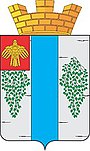 Герб