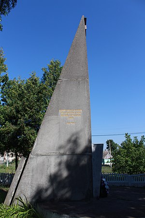 Пам'ятний знак на честь воїнів-односельчан