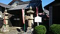 Kannon-ji