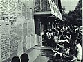 1966-10 1966年对北京大学陆平彭佩云的批判