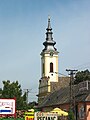 Bell tower of the Romanian Orthodox Church Holy Spirit