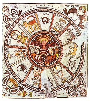 פרט מפסיפס בבית הכנסת העתיק בבית אלפא, המציג את גלגל המזלות, ארבע התקופות ובמרכזו הליוס, הרוכב במרכבת השמש. המאה ה-5 לספירה.