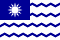 ? 塩務旗 （1929年 - 1949年）