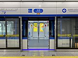 Train at Shuangpu Station