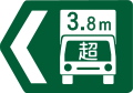 Mitigated limitation of height (expressway)