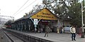 Neral Junction Railway Station Photo