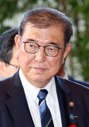 Shigeru_Ishiba_20241001_(cropped).png