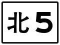 於 2020年6月24日 (三) 15:14 版本的縮圖