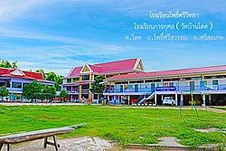 Karnkusol Wat Bandod School, a local school