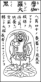 2021年2月1日 (月) 12:34時点における版のサムネイル