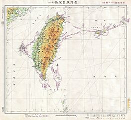 Japanese map including Xiaori Island (labeled as 紅日島) (1943)