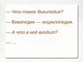 Миниатюра для версии от 09:42, 22 августа 2011