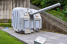5-inch gun of the ROCS Navy vessel Kwei Yang in the New Taipei City Weapon Park
