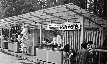 Ikayaki stall in Nikkō city, 1971