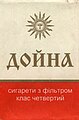 Мініатюра для версії від 09:07, 5 грудня 2023