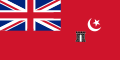 Civil Ensign of Janjira State (until 1948)