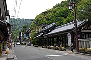 Yunosato Street