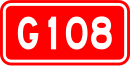 Nationalstraße 108 (China)