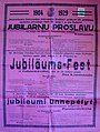 Двојезични плакат за јубиларну прославу 25 година ДВД Нови Врбас, 1929.