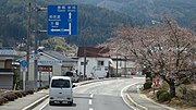 国道418号との分岐 長野県下伊那郡阿南町