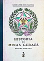 Capa do livro "Historia de Minas Geraes Resumo Didactico", de Lucio José dos Santos, de 1926. Mesmas cores que seriam, mais tarde, descritas no livro de Clóvis Ribeiro.