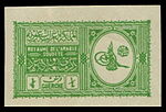 طغراء على طابع بريد من السعودية صدر سنة 1934م.