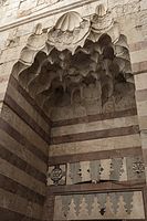 A flat muqarnas vault in the portal of the Madrasa as-Sallamiya in Jerusalem (1338), Mamluk period