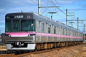 Nagoya Municipal Subway 7000 series