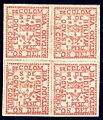 Bolivar 1863, 1 peso red, block of four