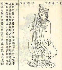 Chen Ping, chancellor of the Han dynasty