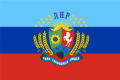 Second flag of the Luhansk People's Republic (October 2014 – 2017)[12][13]