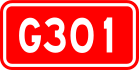 alt=National Highway 301 shield