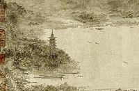 Xi Hu Landscape by Li Song (1190–1264), showing the Leifeng Pagoda in the Southern Song Dynasty