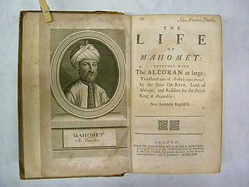 Иллюстрация из книги «Жизнь Магомета», 1699