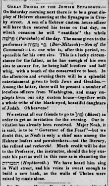 An 1839 description of an upcoming New York bar mitzvah reported in the New York Herald