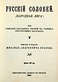 Минијатура за верзију на дан 10:20, 26. јул 2020.