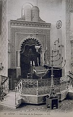 Sétif synagogue interior
