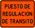 IE-4-1 Traffic control point