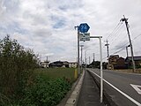 日高市田波目付近