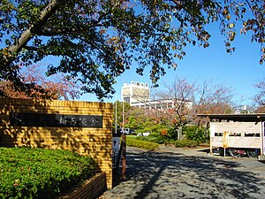 The university's Saitama campus