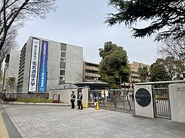 電気通信大学