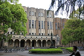 General Library, Hongo Campus