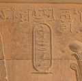 Cleopatra III cartouche, and multiple uses of the Egg hieroglyph