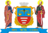 Coat of arms of Yarmolyntsi