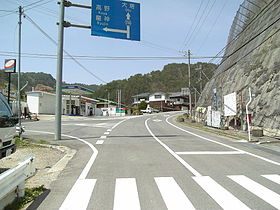 Nosegawa