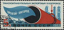 A Soviet stamp of 1983, dedicated to the Urengoy-Uzhhorod transcontinental export pipeline