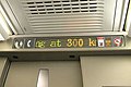 300km/h走行時の車内表示（2004年8月）