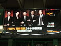 2004年開台，now TV出資投放廣告宣傳，為「24小時亞視新聞台」造勢，圖為地鐵(現港鐵)葵芳站月台之燈箱廣告。