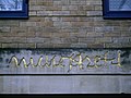 Signature of Lady Margaret Beaufort above Back Gate